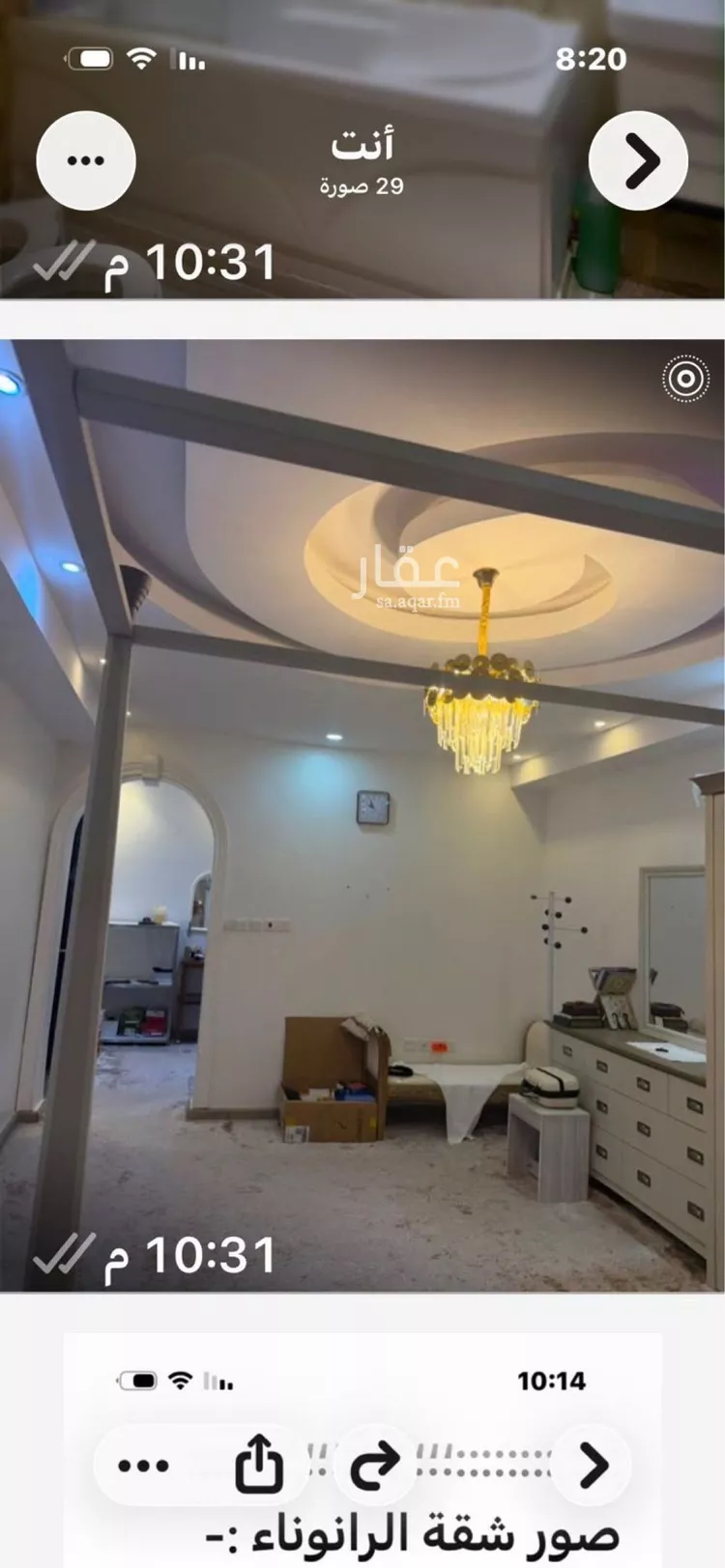 شقة للبيع في شارع احمد المكى, حي الرانوناء, مدينة المدينة المنورة, منطقة المدينة المنورة 8