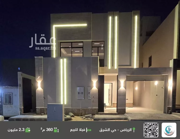 فيلا للبيع في شارع عطية سالم, حي البيان, مدينة الرياض, منطقة الرياض