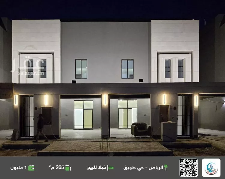 فيلا للبيع في حي طويق, مدينة الرياض, منطقة الرياض