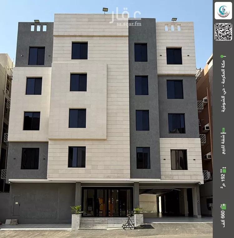 شقة للبيع في شارع شارع اوس بن عائد, حي الشوقية, مدينة مكه المكرمه, منطقة مكة المكرمة