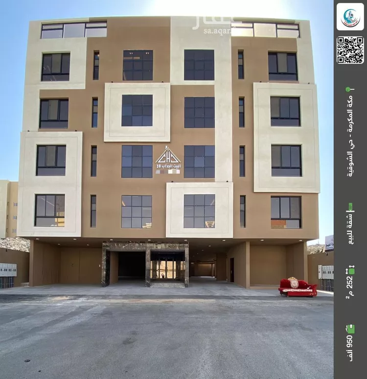 شقة للبيع في شارع مؤمل بن إسماعيل, حي المحمدية, مدينة مكه المكرمه, منطقة مكة المكرمة
