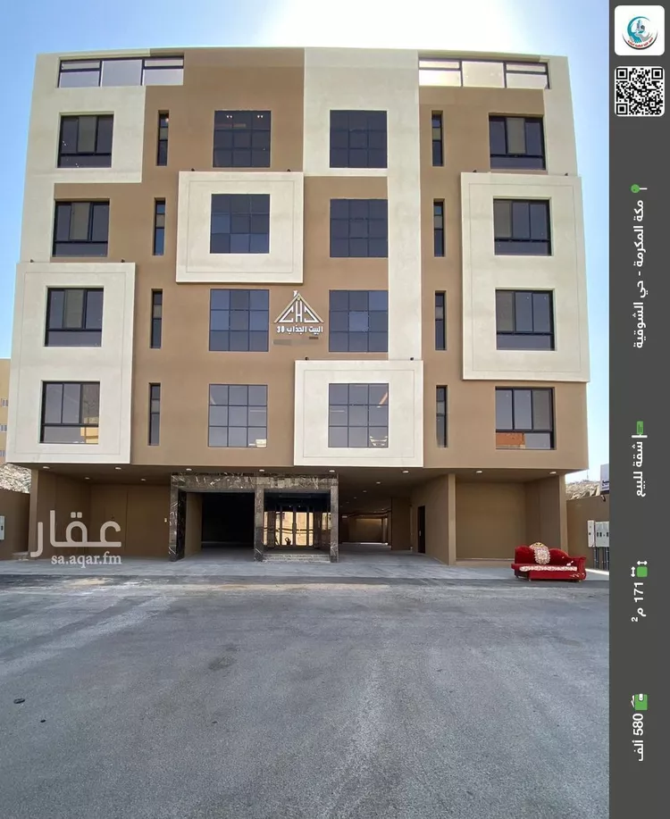 شقة للبيع في شارع راية, حي المحمدية, مدينة مكه المكرمه, منطقة مكة المكرمة
