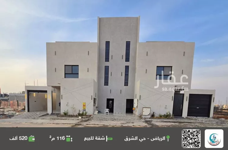 شقة للبيع في شارع وادي أرثد, حي الوسام, مدينة الرياض, منطقة الرياض