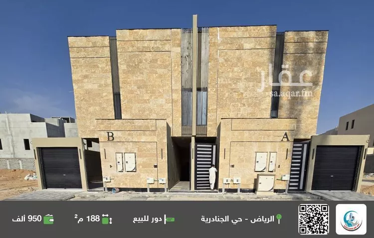 دور للبيع في شارع رقم 90, حي الجنادرية, مدينة الرياض, منطقة الرياض