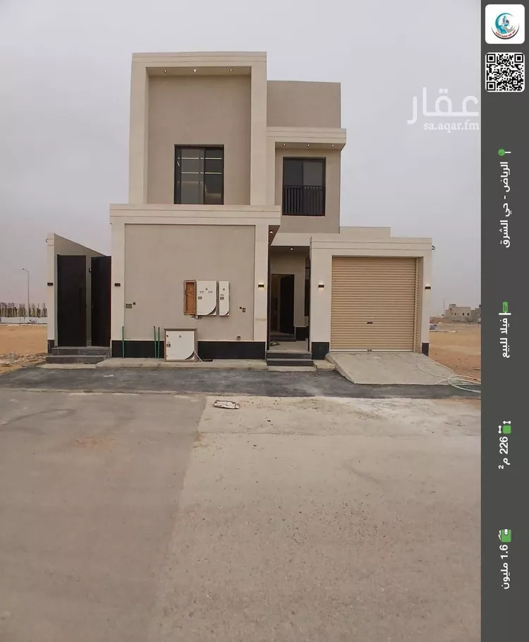 فيلا للبيع في حي النخبة, مدينة الرياض, منطقة الرياض