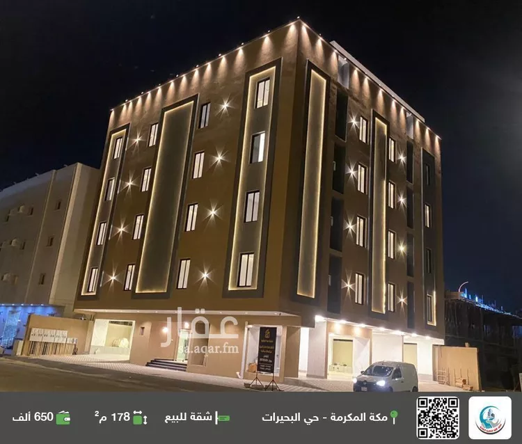 شقة للبيع في شارع الاميره الجوهره بنت عبدالعزيز, حي البحيرات, مدينة مكه المكرمه, منطقة مكة المكرمة