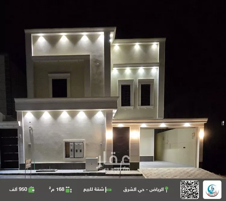 شقة للبيع في شارع أحمد بن محمد المرجاني, حي البيان, مدينة الرياض, منطقة الرياض