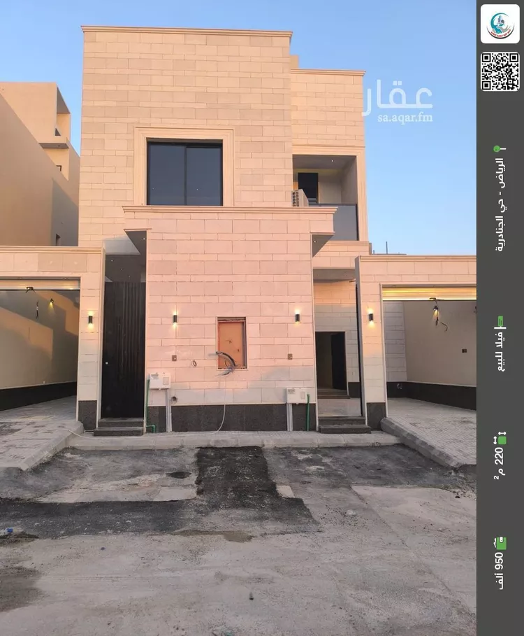 فيلا للبيع في حي الجنادرية, مدينة الرياض, منطقة الرياض