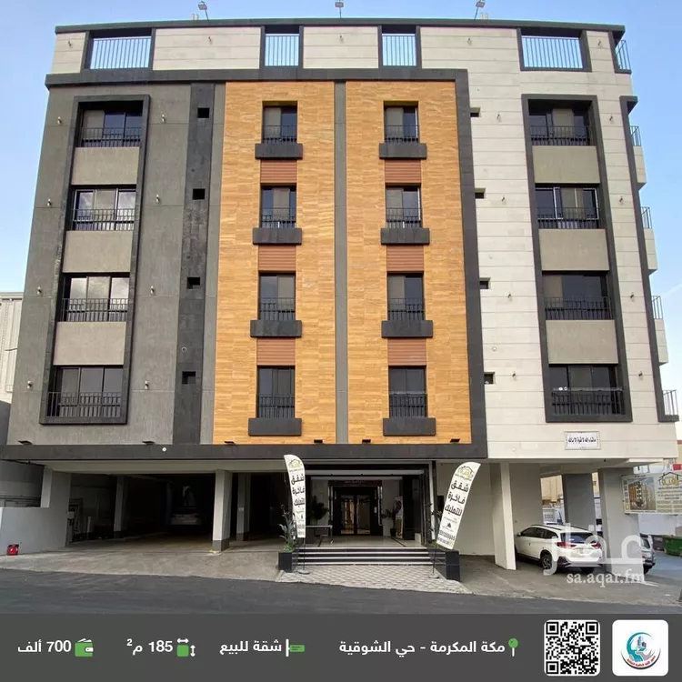 شقة للبيع في شارع شارع سعيد بن زيد العدوى رضى الله عنه, حي المحمدية, مدينة مكه المكرمه, منطقة مكة المكرمة