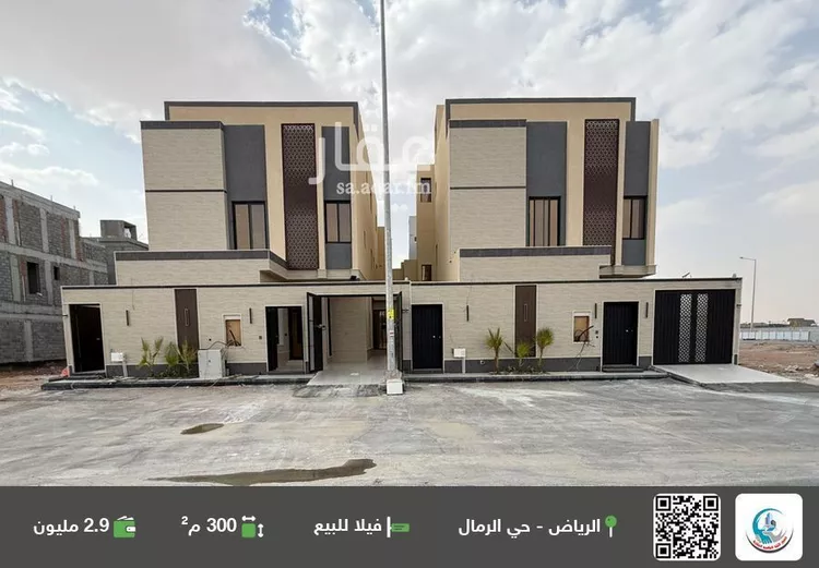 فيلا للبيع في شارع فضيلة السيد محمد حسين افندي, حي الرمال, مدينة الرياض, منطقة الرياض