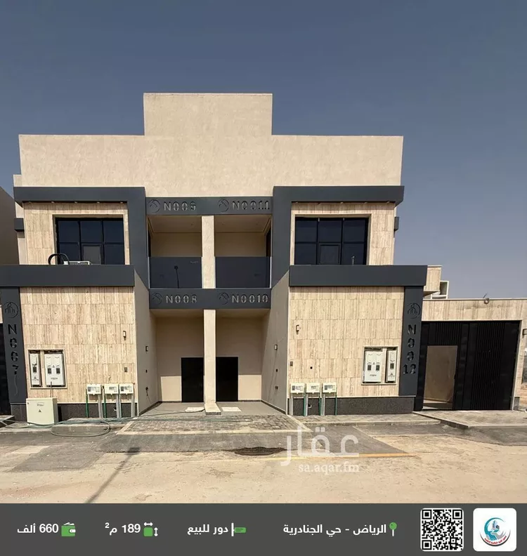 دور للبيع في شارع الضياء, حي الجنادرية, مدينة الرياض, منطقة الرياض