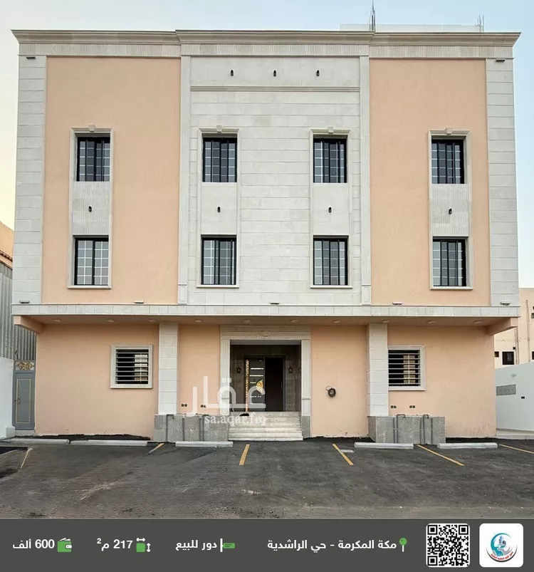 دور للبيع في شارع شارع فضالة, حي الشرائع, مدينة مكة المكرمة, منطقة مكة المكرمة