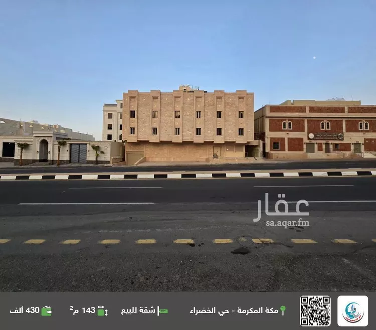 شقة للبيع في شارع محمد صالح ابراهيم خزامي, حي معاد, مدينة مكة المكرمة, منطقة مكة المكرمة