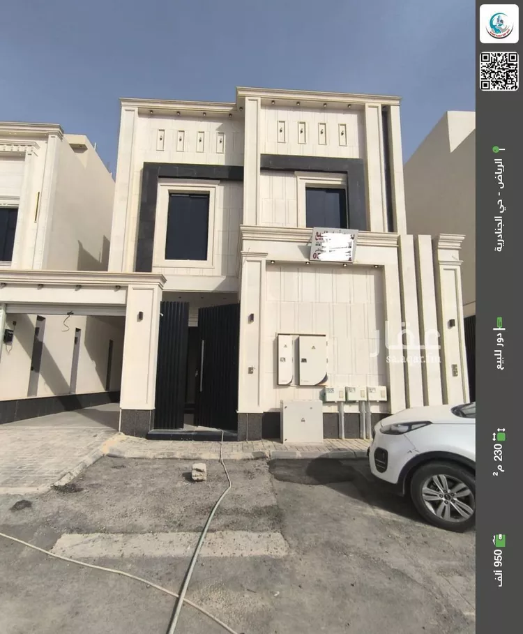 دور للبيع في شارع رقم 80, حي الجنادرية, مدينة الرياض, منطقة الرياض