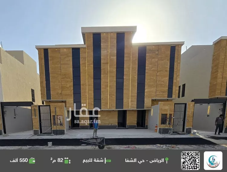 شقة للبيع في شارع الجحفة, حي الشفاء, مدينة الرياض, منطقة الرياض