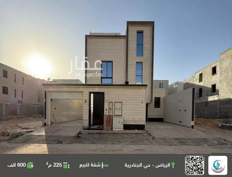 شقة للبيع في شارع احمد بن عفيف, حي الجنادرية, مدينة الرياض, منطقة الرياض