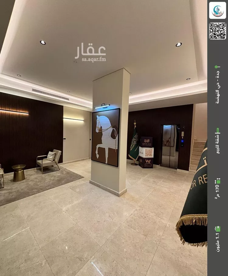 شقة للبيع في شارع اطلس, حي النهضة, مدينة جدة, منطقة مكة المكرمة