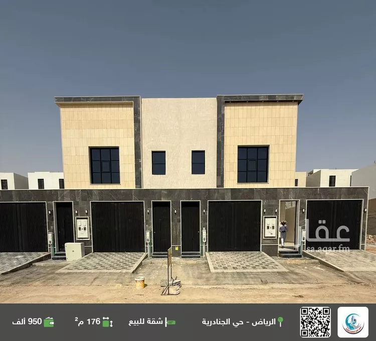 شقة للبيع في شارع رقم 160, حي الجنادرية, مدينة الرياض, منطقة الرياض