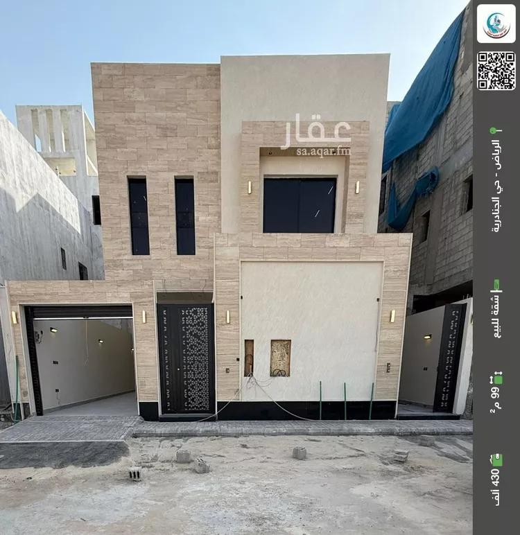 شقة للبيع في شارع شارع رقم 170, حي الجنادرية, مدينة الرياض, منطقة الرياض