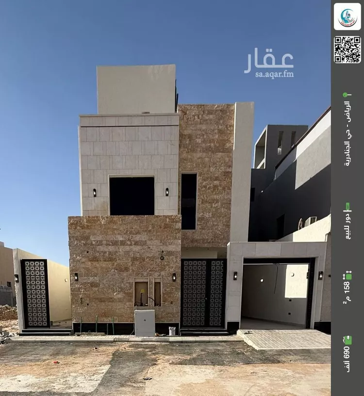 دور للبيع في شارع رقم 168, حي الجنادرية, مدينة الرياض, منطقة الرياض