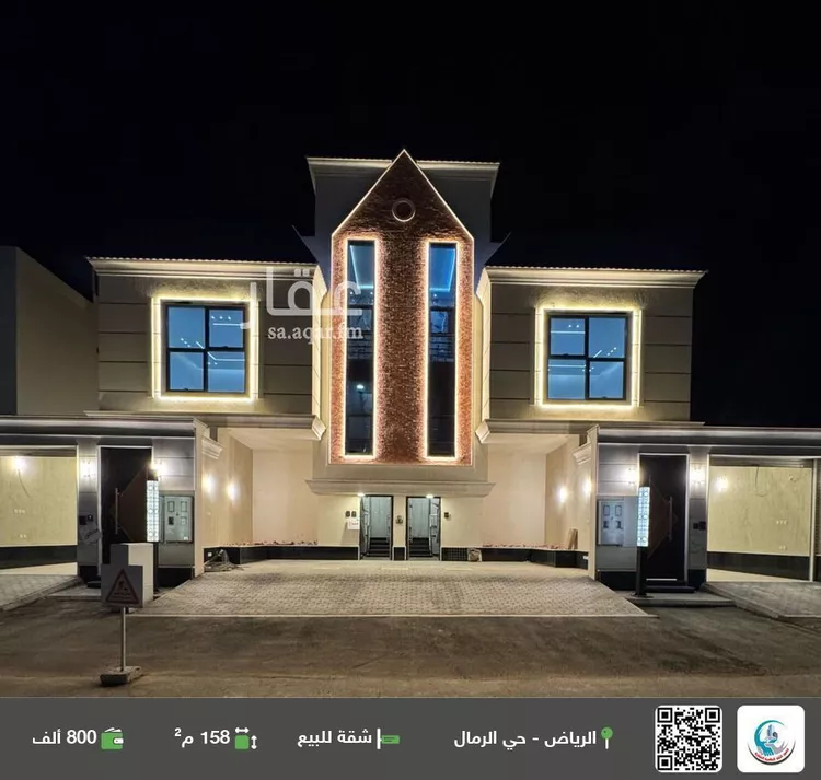 شقة للبيع في شارع علي بن عبدالكافي, حي الرمال, مدينة الرياض, منطقة الرياض