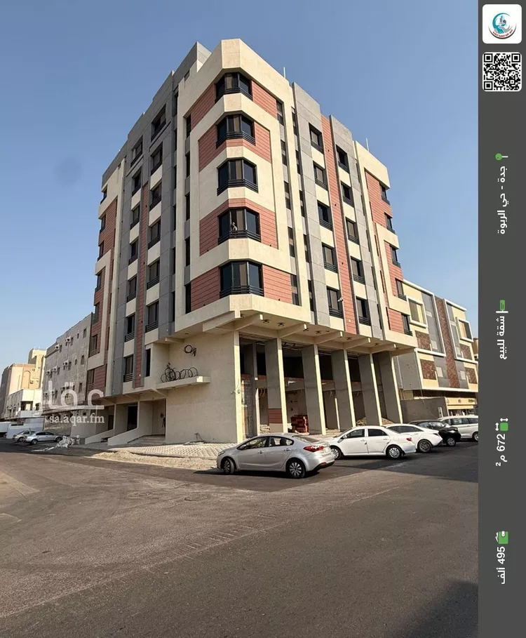 شقة للبيع في شارع عاصم بن قيس, حي الربوة, مدينة جدة, منطقة مكة المكرمة
