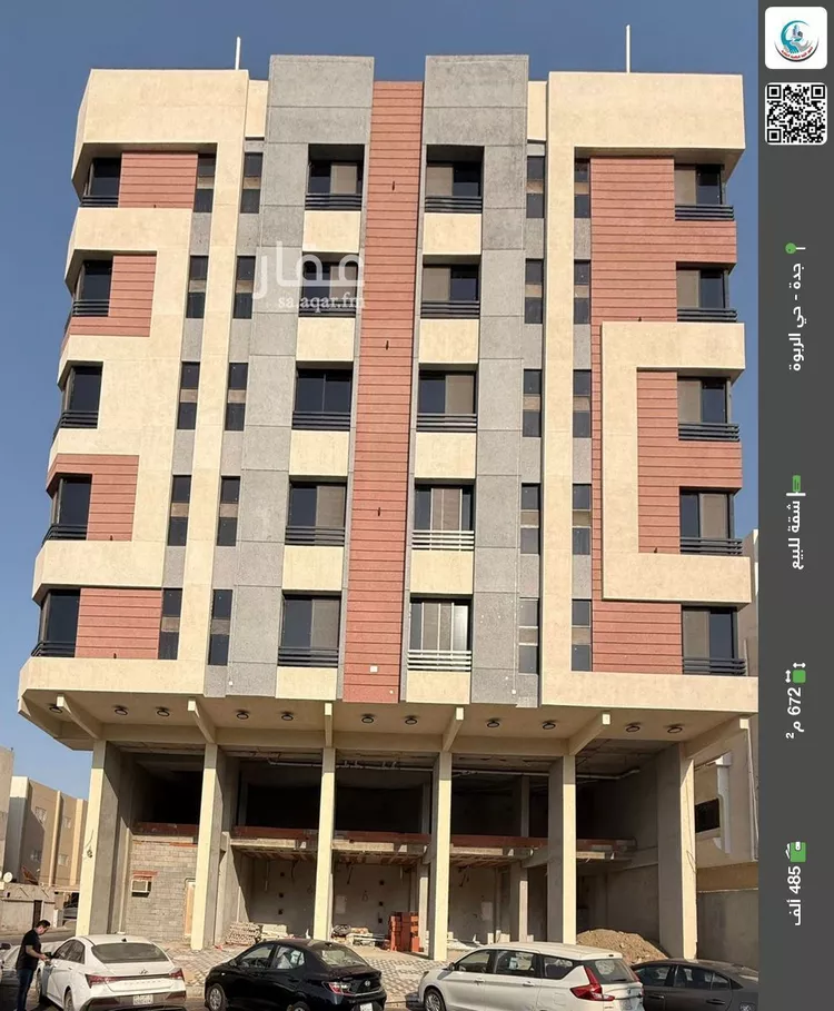 شقة للبيع في شارع عامر بن ثابت, حي الربوة, مدينة جدة, منطقة مكة المكرمة