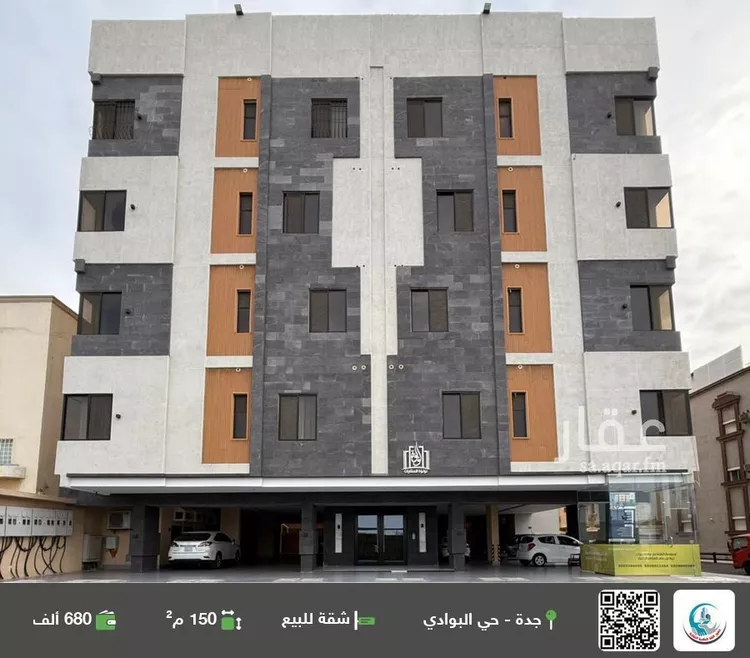 شقة للبيع في شارع بدر حنين, حي البوادي, مدينة جدة, منطقة مكة المكرمة