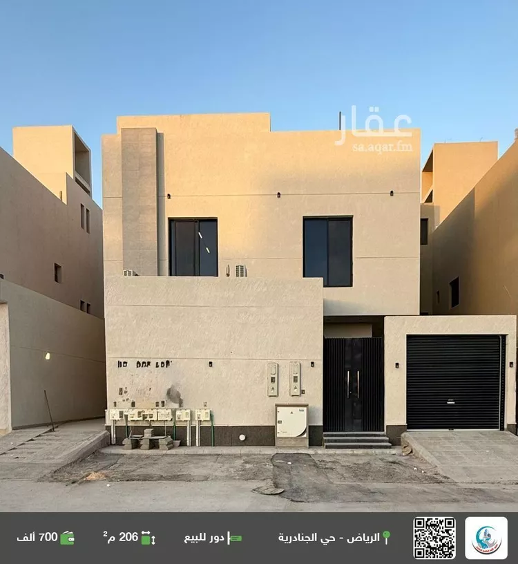 دور للبيع في شارع رقم 91, حي الجنادرية, مدينة الرياض, منطقة الرياض