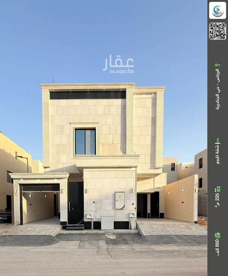 شقة للبيع في شارع الضياء, حي الجنادرية, مدينة الرياض, منطقة الرياض