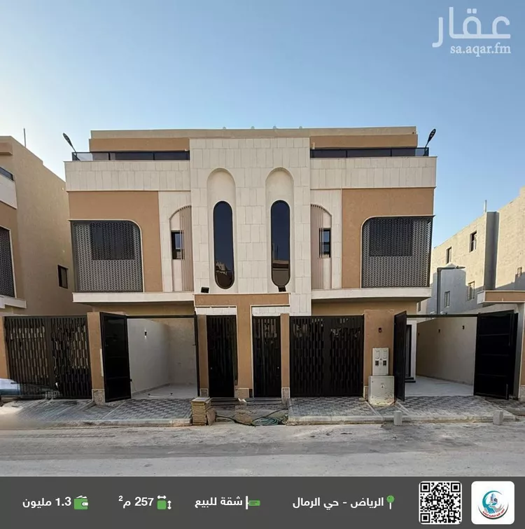 شقة للبيع في شارع إبراهيم بن حسين, حي الرمال, مدينة الرياض, منطقة الرياض