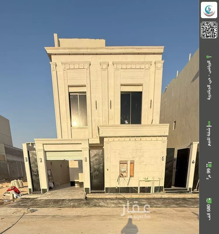 شقة للبيع في شارع رقم 92, حي الجنادرية, مدينة الرياض, منطقة الرياض