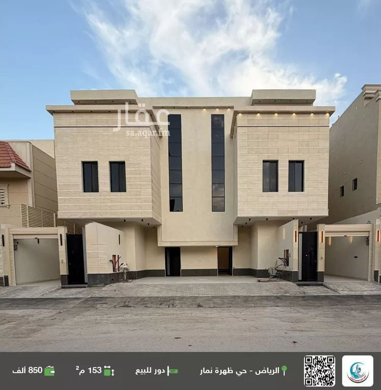 دور للبيع في شارع علقمة بن سمي الخولاني, حي العوالي, مدينة الرياض, منطقة الرياض