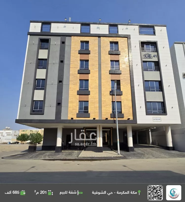 شقة للبيع في شارع شارع عتبه بن ربيعه البهراني, حي الشوقية, مدينة مكه المكرمه, منطقة مكة المكرمة