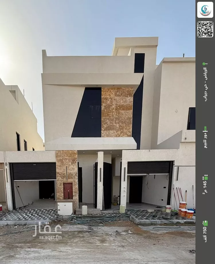 دور للبيع في شارع عفيف الدين الثقفي, حي ديراب, مدينة الرياض, منطقة الرياض