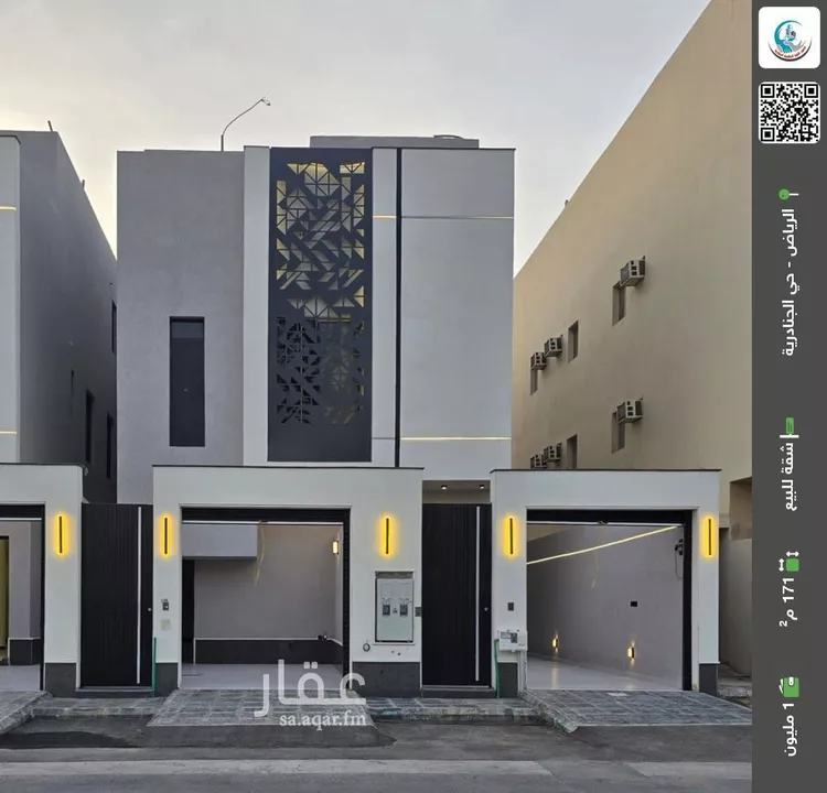 شقة للبيع في شارع رقم 100, حي الجنادرية, مدينة الرياض, منطقة الرياض