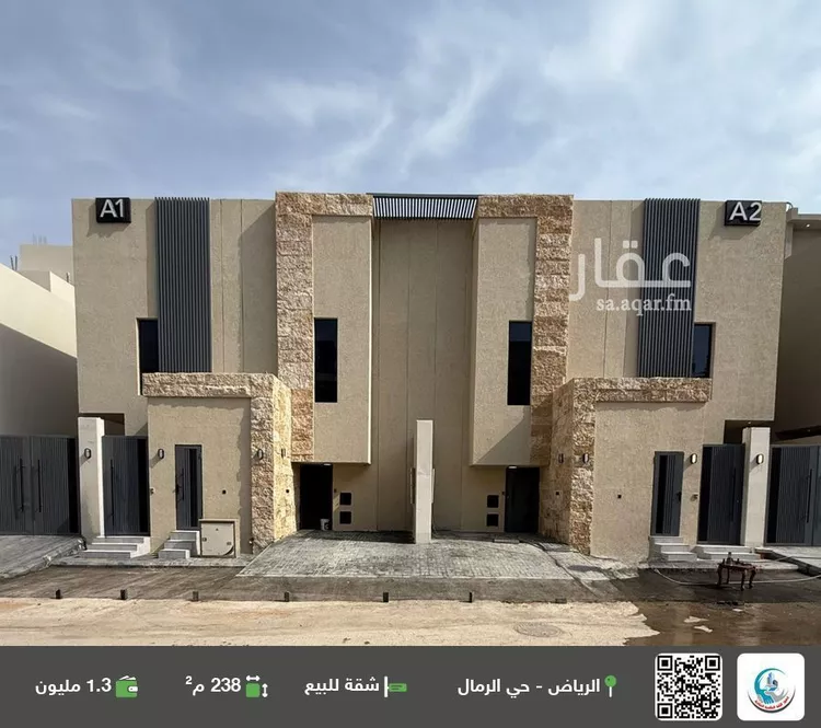 شقة للبيع في شارع المعتصم بن الرشيد, حي الرمال, مدينة الرياض, منطقة الرياض