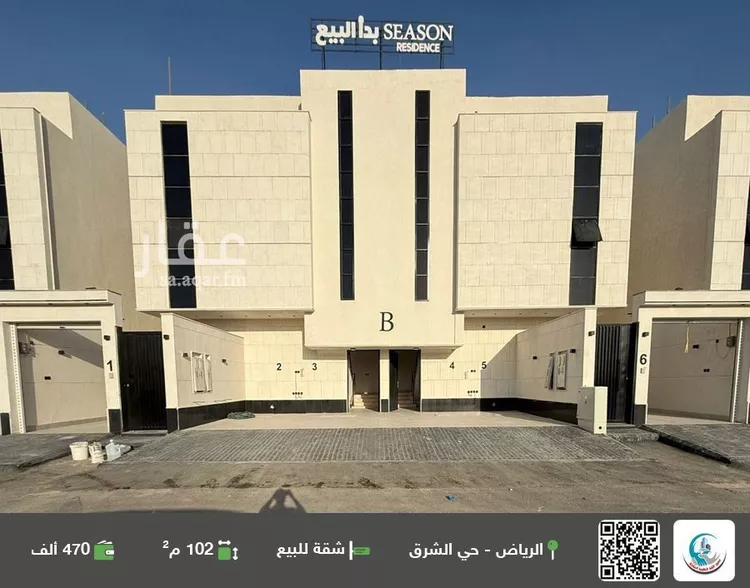 شقة للبيع في شارع إبراهيم الهروي, حي المرجان, مدينة الرياض, منطقة الرياض