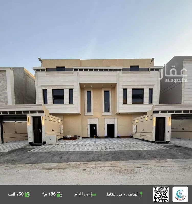 دور للبيع في شارع عردة, حي عكاظ, مدينة الرياض, منطقة الرياض