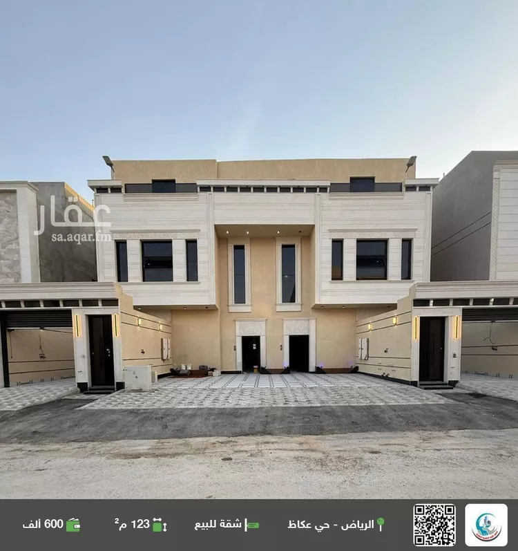 شقة للبيع في شارع أبي زكريا الأزدي, حي عكاظ, مدينة الرياض, منطقة الرياض