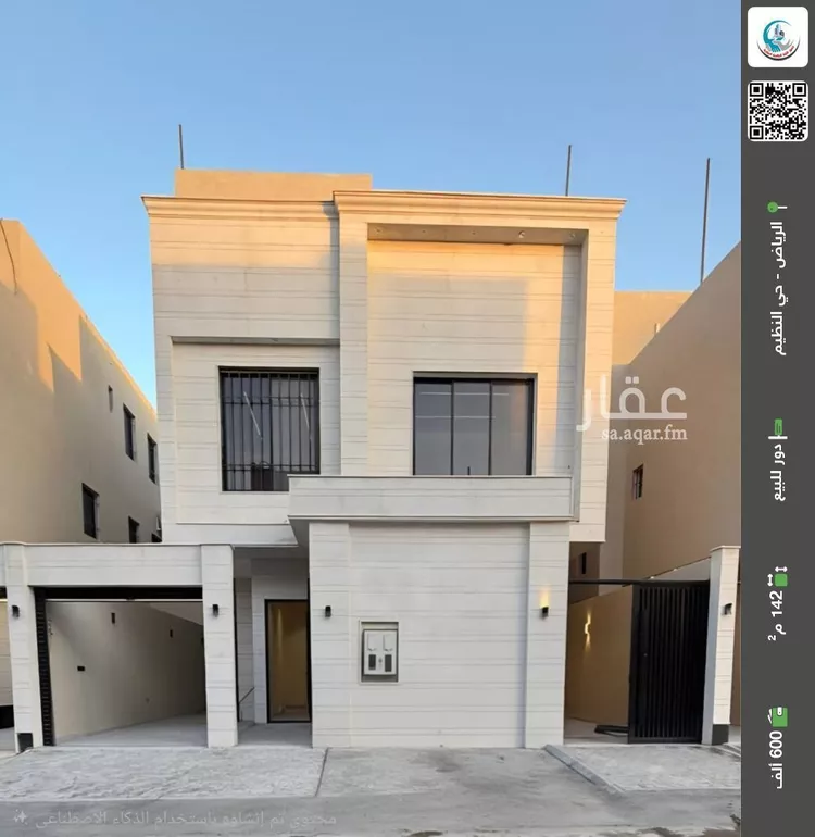 دور للبيع في شارع رقم 86, حي الندوة, مدينة الرياض, منطقة الرياض
