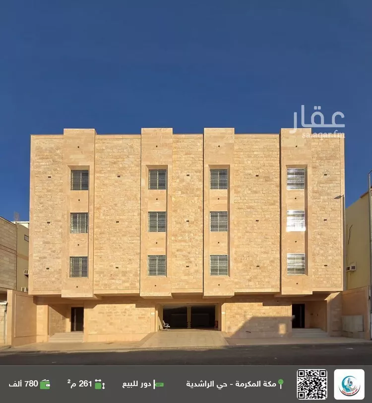 دور للبيع في شارع شارع ملكان, حي الشرائع, مدينة مكة المكرمة, منطقة مكة المكرمة