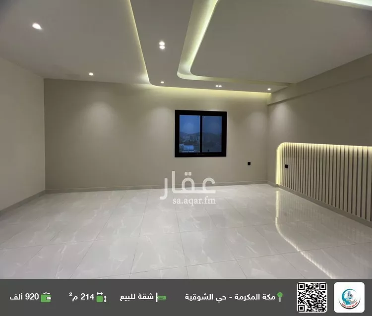 شقة للبيع في شارع شارع ثعلبه بن غنمه السلمي, حي الشوقية, مدينة مكة المكرمة, منطقة مكة المكرمة