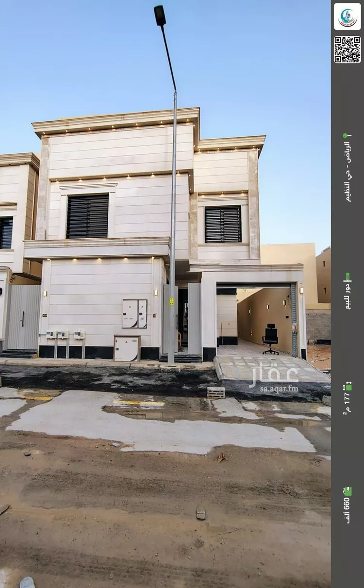 Floor for Sale in Riyadh An Nadhim