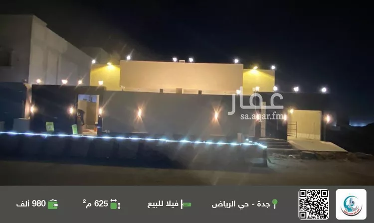 فيلا للبيع في شارع متعبه, حي الرياض, مدينة جدة, منطقة مكة المكرمة