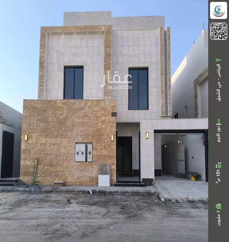 دور للبيع في شارع عبدالملك بن جهور, حي البيان, مدينة الرياض, منطقة الرياض
