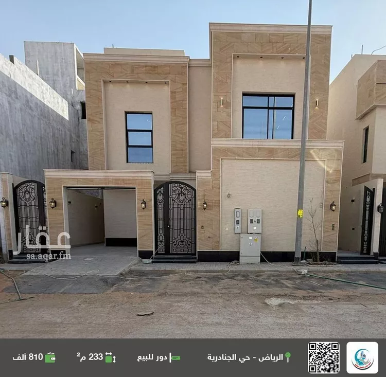 دور للبيع في شارع رقم 168, حي الجنادرية, مدينة الرياض, منطقة الرياض