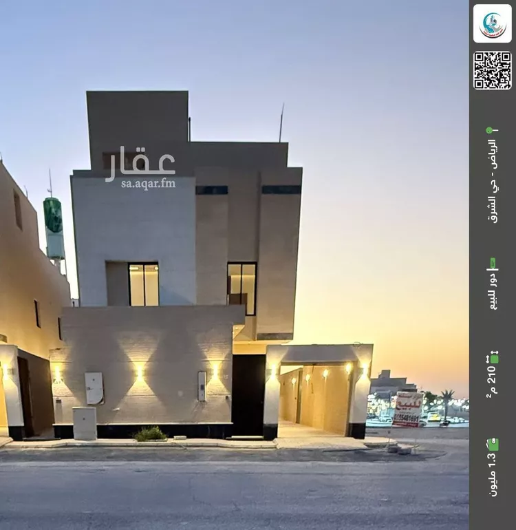 دور للبيع في شارع إسحاق الشاسي, حي البيان, مدينة الرياض, منطقة الرياض