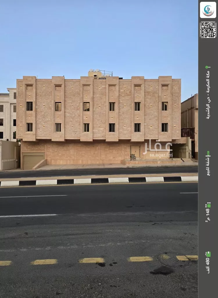 شقة للبيع في شارع شارع المسلة, حي الشرائع, مدينة مكة المكرمة, منطقة مكة المكرمة