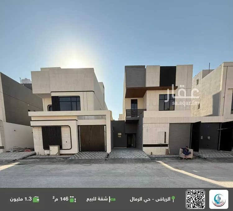 شقة للبيع في شارع عفيف الدين الأريجي, حي الرمال, مدينة الرياض, منطقة الرياض